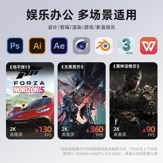 Holy halberd brand new Core i7 upgraded 36-core e-sports computer assembly desktop host complete set of complete machine to play chicken 4060 game live broadcast e-sports office home desktop host diy computer single host + 24 inch curved screen + 6 luxury gift set set of 4 i9 level 24 threads | 16G | 950 to play chicken