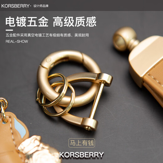 KORSBERRY Make Money Now Keychain Pendant Bag Pendant Exquisite Leather Creative Gift for Men and Women Couple Dark Brown