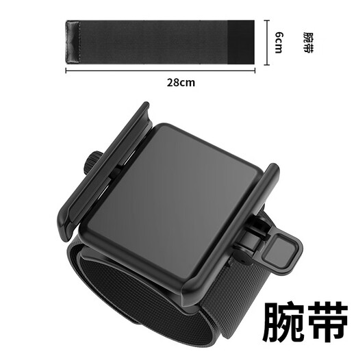 JCZS German brand instant detachable wrist phone holder running and cycling sports navigation arm arm bag internet celebrity anchor same style live broadcast artifact 520 gift wrist model (available wrist circumference 18CM-28CM) anchor driving