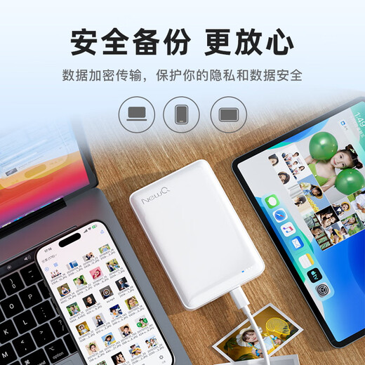 NEWQ mobile mechanical hard drive iPhone and Android phone direct connection one-click backup photos computer tablet universal external storage hard drive Z4 Pearl White 1T upgraded version
