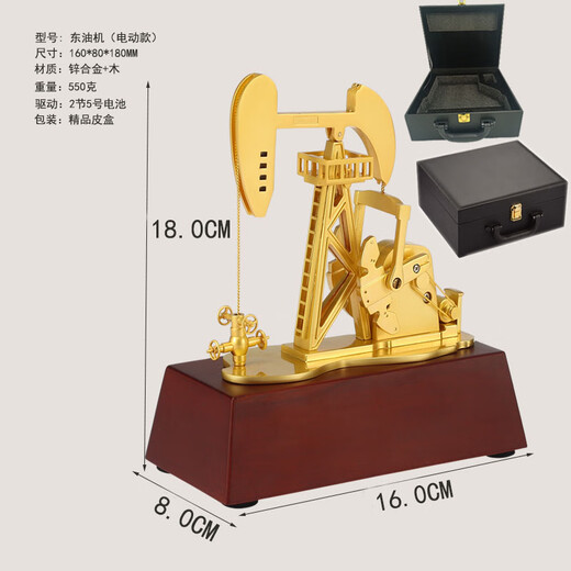 Daqing Oilfield Simulation Model Metal Dynamic and Static Oil Pumping Unit Tarim Kowtow Machine Derrick Oil Production Printable CNPC Dynamic Model + Leather Box + Battery