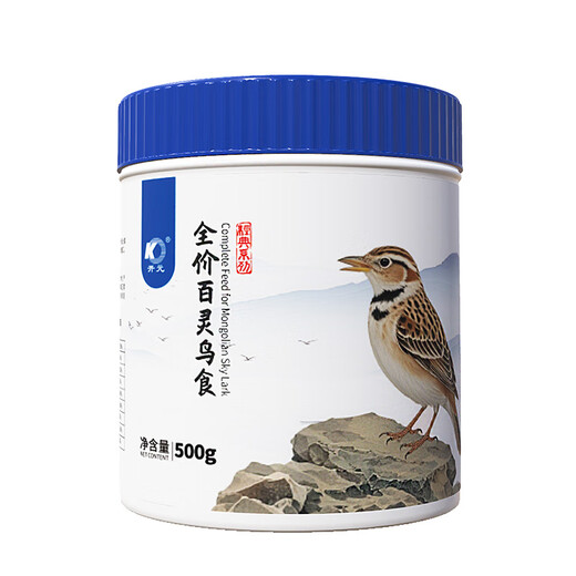 Kaiyuan (KO) Lark Bird Food Premium Bird Food Full Price Nutritional Probiotics General Bird Feed Love Singing Pretty Feathers Barrel 500g Full Price Lark Bird Food Barrel 500g