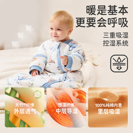 JOYNCLEON baby sleeping bag autumn and winter constant temperature children's baby all-in-one sleeping bag anti-kicking quilt thickened blue 80 JSD190289
