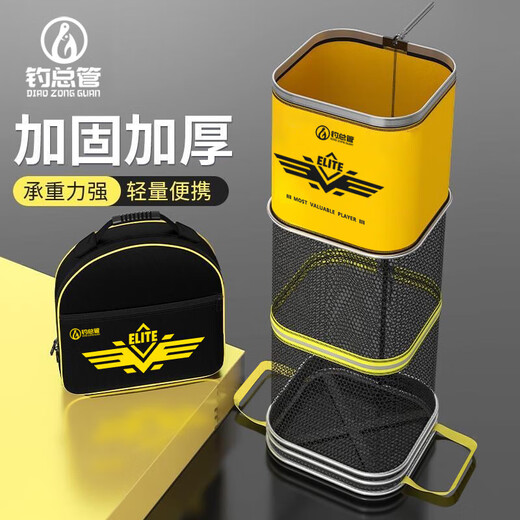 Thickened rubberized square fish protection net bag, special fishing box for wild fishing, portable mini square anti-hanging quick-drying fishing protection 23cm 1m (without bag)