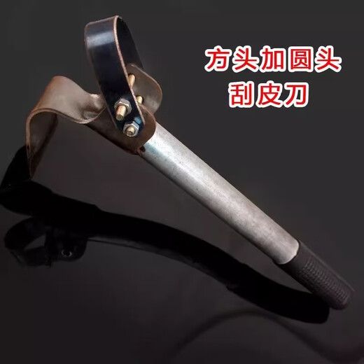 Suizhiyu's new outdoor multi-functional bark scraper, pest grafting knife, wood cutting artifact, garden tool double-sided scraper D83-large bark scraper