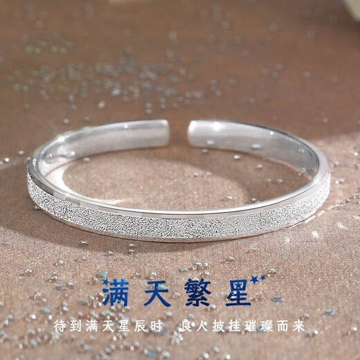 If you like it, place an order. Love is like the first sight. Sparkling Bracelet. Starry Open Bracelet. Women's New Style. Versatile and Young. M20 Starry Bracelet.