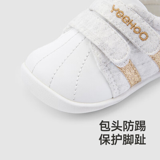 YEEHOO shopping mall same style children's shoes white shoes for men and women baby shoes children's casual toddler shoes 19 recommended foot length 115-120