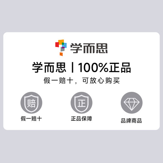 Xueersi Learning Machine P4 2025 New Flagship AI Learning Machine