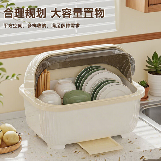 Centennial Zhenghe bowl and chopsticks storage box drain bowl rack dish rack kitchen cupboard with lid dish storage box home dish rack