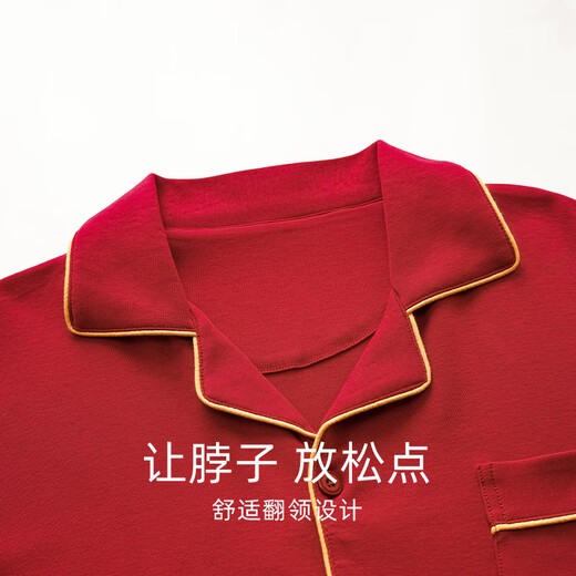 Fenton Kean new pajamas wedding newlyweds couple two-piece suit big red spring and autumn pure cotton long-sleeved texture couple outfit