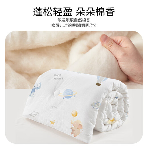 Boyang Baby (Beyond Kids) infant and young children cotton quilt spring and autumn quilt air-conditioning quilt pure cotton quilt Class A quilt hypoallergenic mother quilt summer cool quilt 100% cotton cotton Xiaoxiang Mengqi 120*150cm