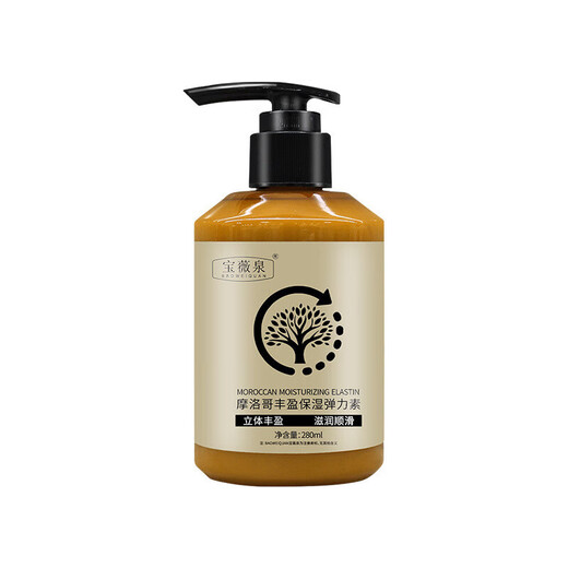 Moroccan moisturizing elastin for curly hair. Special fluffy hair care elastin. Moisturizing Moroccan elastin*1