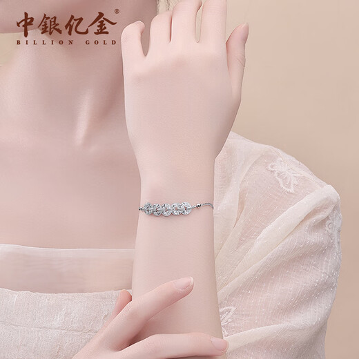 Bank of China Billion Gold Crushed Ice Five Emperors Coin Platinum Bracelet Women's pt950 Platinum Bracelet Birthday Valentine's Day Gift for Girlfriend and Wife Copper Coin Five Emperors Coin Bracelet About 5.6g