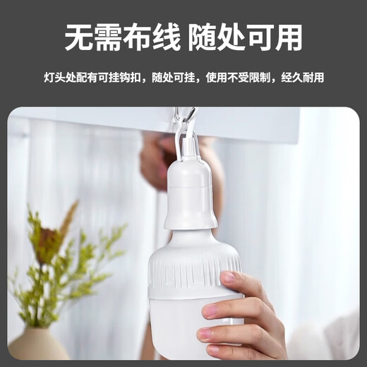 Jinggong plug socket chandelier switch extension cord hanging LED energy-saving lamp with wire plug integrated lamp E27 screw mouth 40W white light 7 meters wire