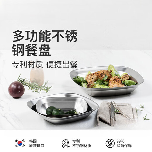 Cuitisan cool artist 304 food-grade stainless steel dinner plate household thickened fruit plate cold dish roasting microwaveable square dinner plate 3-piece set