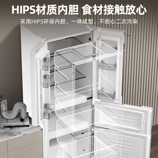 HYUNDAI Korean modern refrigerator large capacity first-class energy efficiency French white four-door cross-door multi-door ultra-thin micro-embedded energy-saving frequency conversion and power-saving 301 liters French white first-class fixed frequency 53 cm ultra-thin embedded