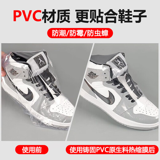 Cast solid plastic heat shrinkable film heat shrinkable transparent shrink film winding melt sealing shoe protective film pvc rapid heat shrinkable heat shrinkable film 50 pieces 25X40cm