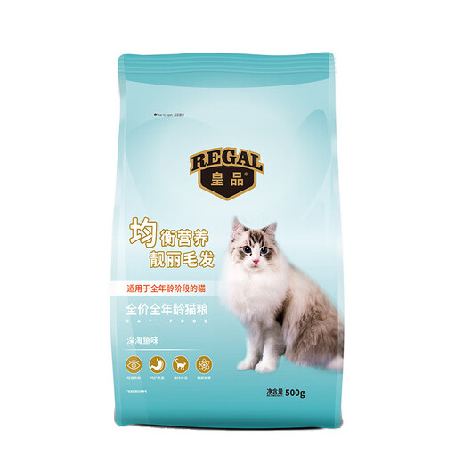 Al full price cat food cattery kitten cat food adult cat grain-free deep sea fish flavor natural deep sea fish 500g*5 bags