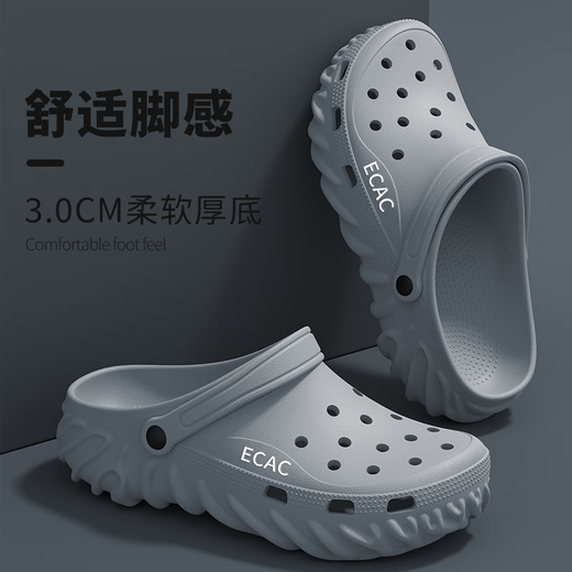 Fat Donglai Croc Shoes Men's 2025 New EVA Non-slip Anti-odor Beach Casual Thick-soled Summer Outer-wear Driving Sandals for Men Gray Main Picture Style _Thick-soled Wear-Resistant Outerwear 40-41 Suitable for 39-40 Feet