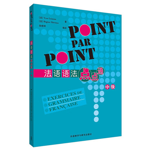 Französische Grammatik Mittelstufe