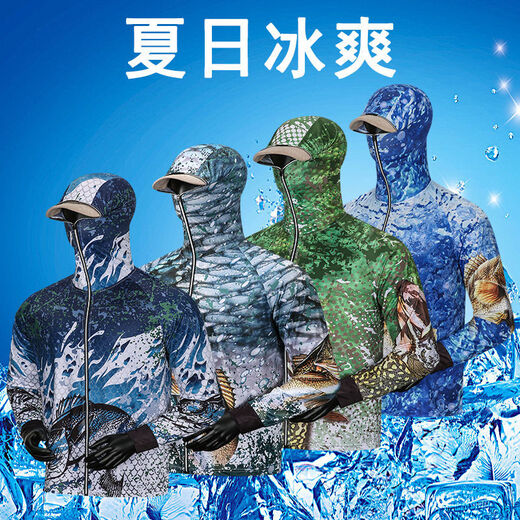 Jie Yintong outdoor sun protection clothing fishing clothing men's summer thin quick-drying breathable new sun protection clothing jacket ice silk anti-mosquito clothing 224 with hood fully open 3XL