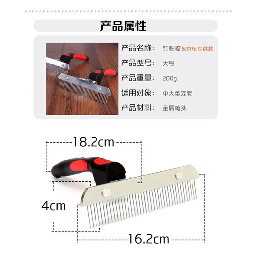 Dimple pet dog comb to remove floating hair, dog hair comb, cat comb, cat comb, cat hair brush, cat hair cleaner, combing tool* medium and large dog rake comb