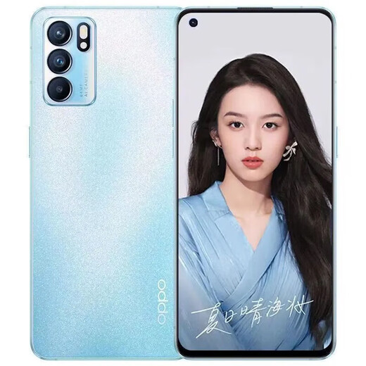 OPPOA96 4G通 双卡双待骁龙695处理器 6.43英寸超清大屏 128G大内存 4500mAh电池 学生优选备用机 A96粉色(面部解锁) 8GB+128GB 【套餐二】