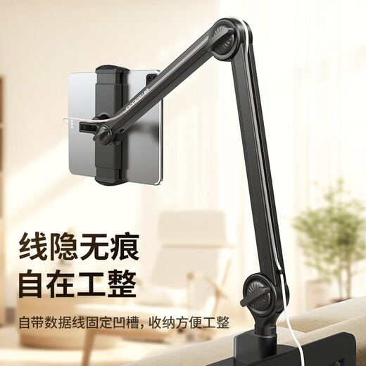 Xiaotian Tablet-Ständer, Nachttisch-Handy-Ständer, Lazy-Bett-Unterstützung, Ständer, Desktop, freitragender Clip, Schlafsaal, liegend, iPad, magnetisches Drama, Jagd auf Artefakt, universell, universell, 2025, neue Multifunktion