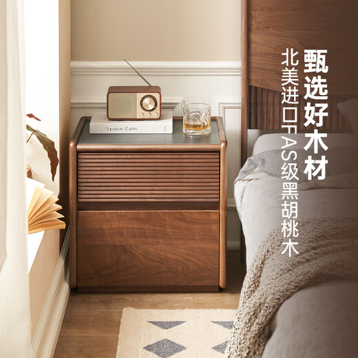 原始原素实木岩板床头柜北美黑胡桃木收纳柜卧室轻奢床边柜宽双抽M1023