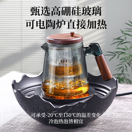 Xiduomi teapot elegant cup 2025 new walnut handle glass liner one-touch filter tea water separation teapot