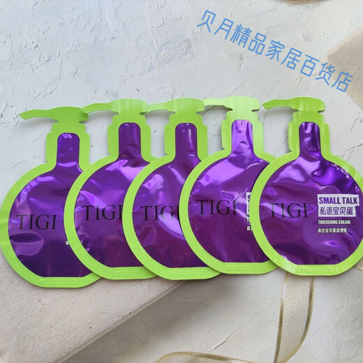 Tiji egg elastin for women's curly hair moisturizing anti-frizz care essence styling foam hair wax mousse tigi elastic tigi elastin sample 5mlx10