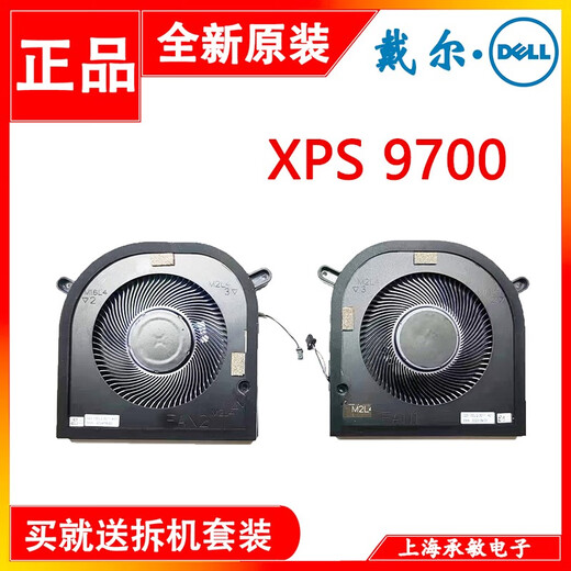 Original new Dell XPS 17 9700 9710 9720 Precision 5750 5760 Cooling Fan Independent Edition FAN1