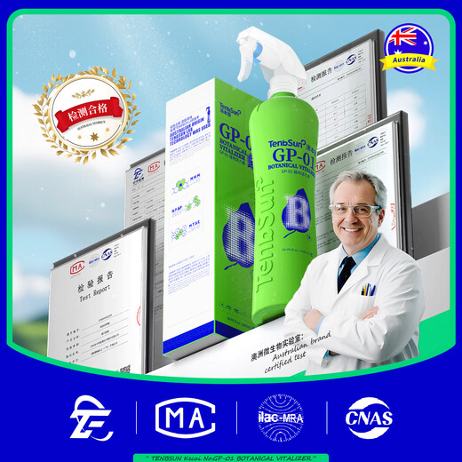 Tang Benchen Lvqing plant vitality to save yellow leaves and fallen leaves, potassium fulvic acid, money tree flower nutrient solution, foliar fertilizer, 1 bottle of vitality 500ml