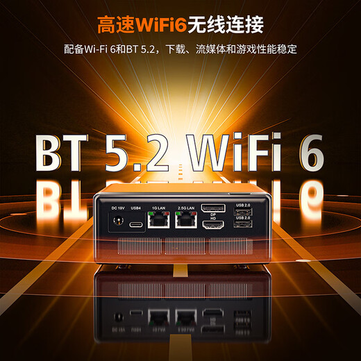 Panlei subsidizes 20% of the new mini host Ryzen R5 7640HS mini host Zen4 architecture 4nm 32G 1TB high-performance gaming office 4K desktop computer small host