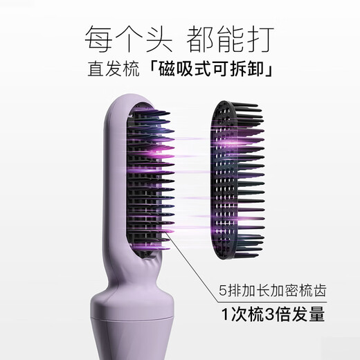 Treya automatic curling iron 32mm curling artifact three-in-one fully automatic large curling egg curling iron negative ion five-in-one curling iron straight hair comb advanced styling