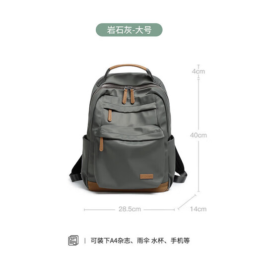 Leif travel bag 14-inch computer bag lightweight college student bag large capacity men's and women's backpack