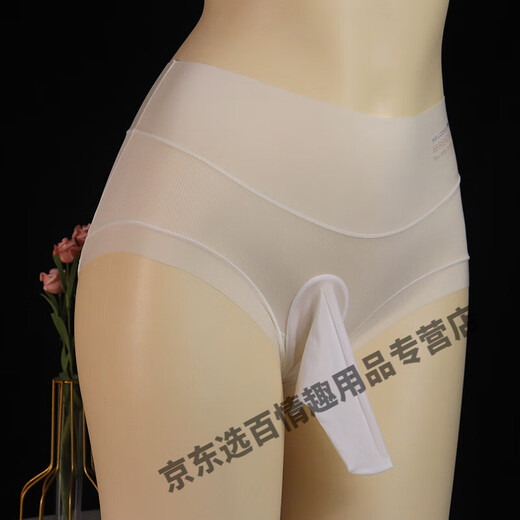 LEDP men's sexy underwear, no need to take off, jj set thong, high waist, quick-drying, silky summer underwear, JJ set of bullets, milky white (80-145Jin Jin is equal to 0.5kg) bullet separation - closed mouth