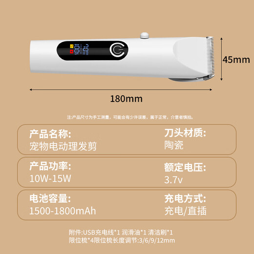 Dimple pet shaver electric cat and dog hair clipper electric hair clipper dog hair clipper rabbit supplies* high power model rechargeable / plug-in dual use *