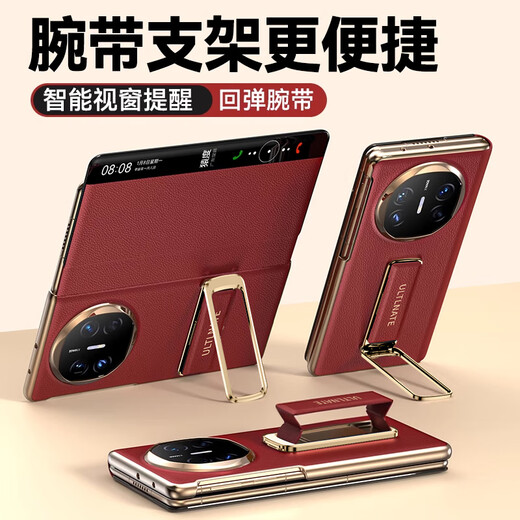 Junbu convient à Huawei X6 Mobile Phone Case Noufring Screen Matex6 Collector's Version Magnétique Bracket Rotation Lens Full-Pack Anti-Fall Matex6 Protection de protection Bracket en métal Film Film Free Freed Toof Huawei Mate X6