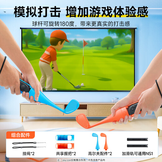 Jemdo is suitable for Nintendo switch2 somatosensory accessories sports suit family bucket full set sports game aerobic boxing grip steering wheel ns2 generation wristband 1 full set of accessories
