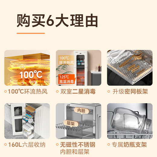 Canbo Disinfection Cabinet Household Stainless Steel Vertical Large Capacity Baby Bottles and Tableware High Temperature Two-Star Hot Air Disinfection Cupboard National Subsidy XDZ160-LC3M