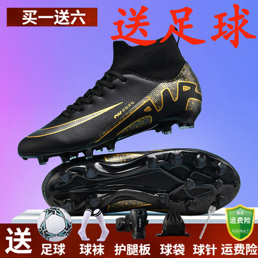 Long nails Ronaldo Assassin 15ag16 broken nail football shoes for boys and girls primary school students adult game training shoes 2309 black long nails 38