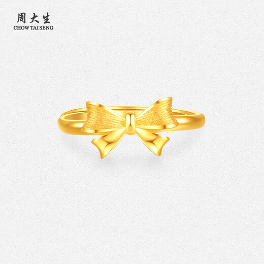Chow Tai Sang gold ring, pure gold, exquisite bow ring, romantic gift for girlfriend, wife, birthday, anniversary, Valentine's Day, about 2.8g