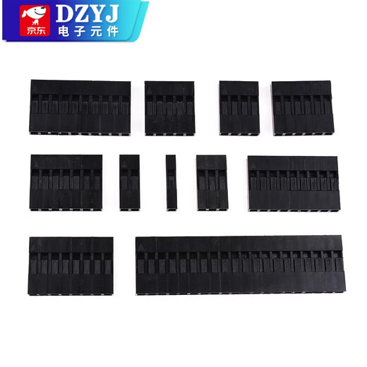 DuPont shell DuPont rubber shell female connector 2.54mm pitch DuPont line plug single/double row 1P/2P/3P/4P~10P DuPont mother chip (100 pieces)