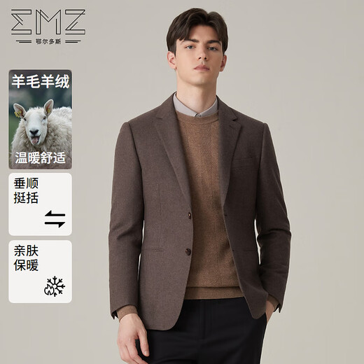 EMZ鄂尔多斯【羊毛羊绒】男士秋季高级商务休闲西服毛呢西装外套 中卡其A版 常规 L 180/96A