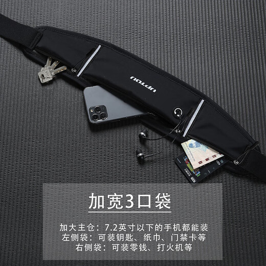 He Jiagong sports waist bag men's running mobile phone bag for equipment belt special bag artifact men's 2025 new carry sports suit black waist bag + black arm bag one size