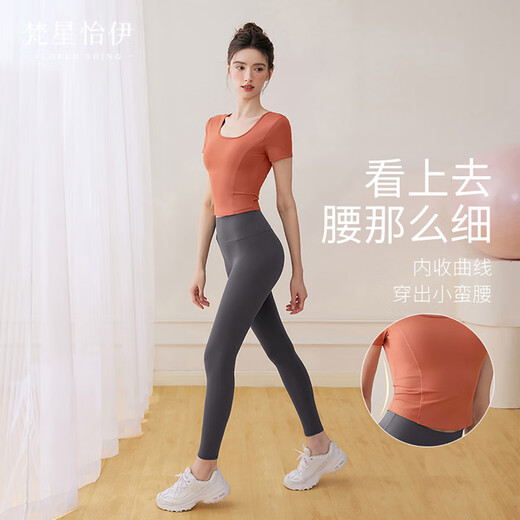 Fanxing Yiyi (floredshing) yoga wear 2025 new women's suit sporty high-end Pilates training beautiful short-sleeved summer caramel orange short-sleeved +_ black cropped pants S