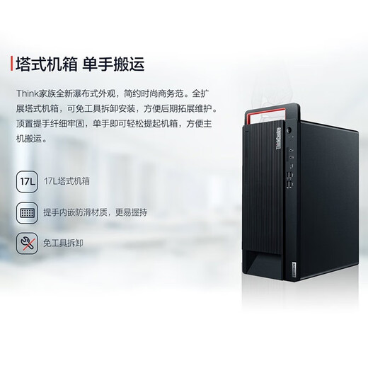 联想（Lenovo）ThinkCentre M950T M960T 酷睿14/13代台式主机电脑高端商用办公绘图设计3D渲染建模支持按需定制 【M950T】酷睿I7-13700+23.8英寸 8G内存丨512G固态丨集显