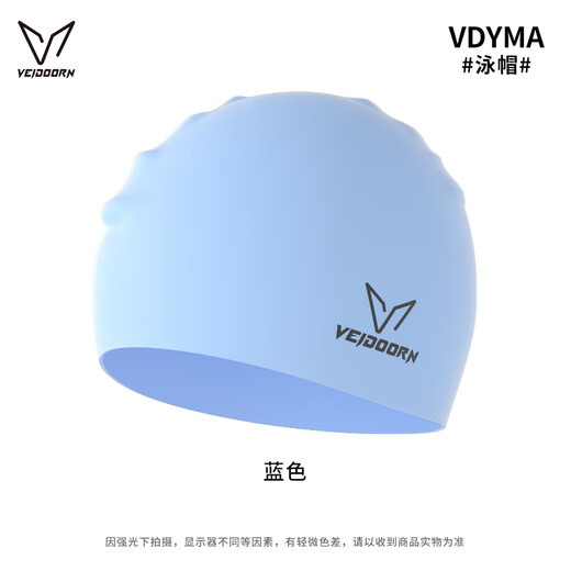 VEIDOORN swimming cap for women, ear protection and long hair, special for adults, men and children, waterproof silicone swimming cap for adults, men and children, blue, standard silicone style, one