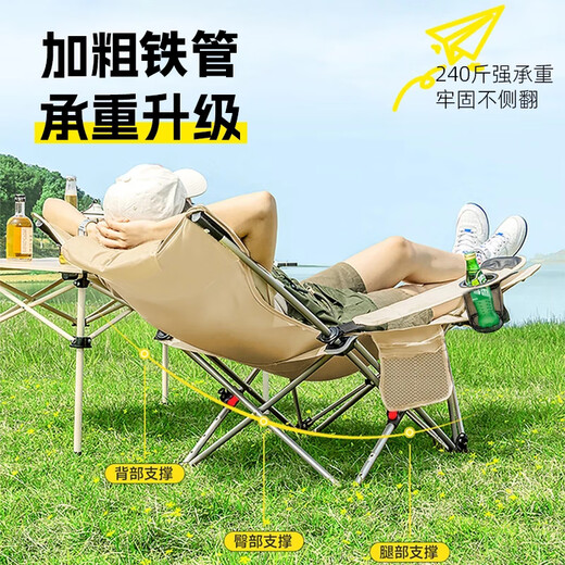 Xiaomo four-speed folding deck chair, outdoor folding chair, camping chair, portable nap chair, nap bed with footrest